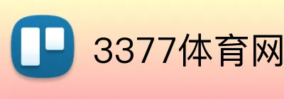 3377体育网站 Logo